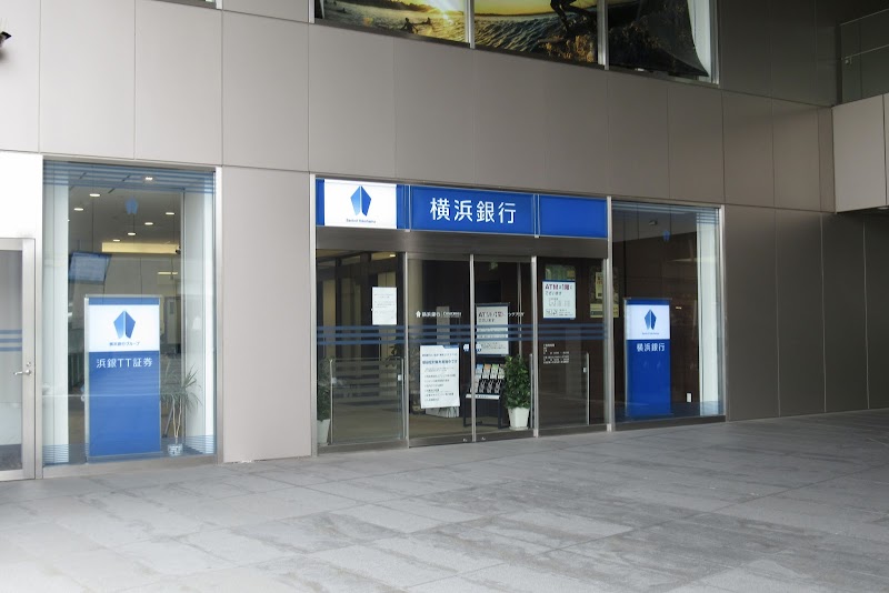 横浜銀行 玉川支店