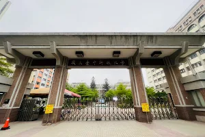 National Taichung University of Science and Technology image
