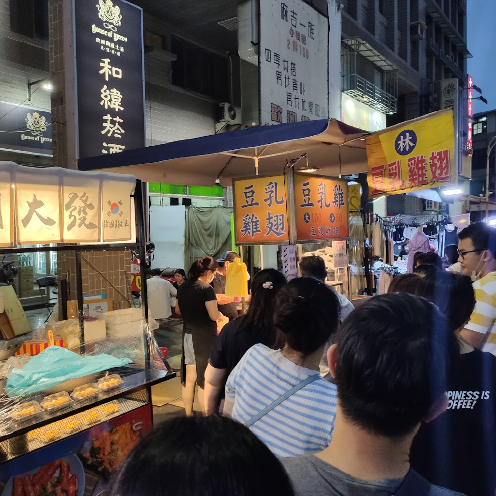 林家豆乳雞 的照片