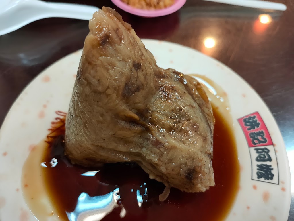 洪記阿嬤 的照片