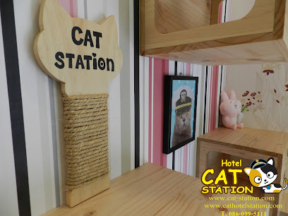 Cat-Station (โรงแรมแมว รับฝากแมว)