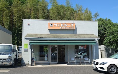 （株）ウェルカーズ