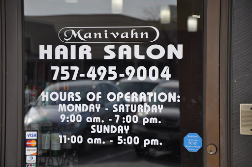 Hair Salon «Manivahn Hair Salon», reviews and photos, 949 Providence Square Shopping Center, Virginia Beach, VA 23464, USA