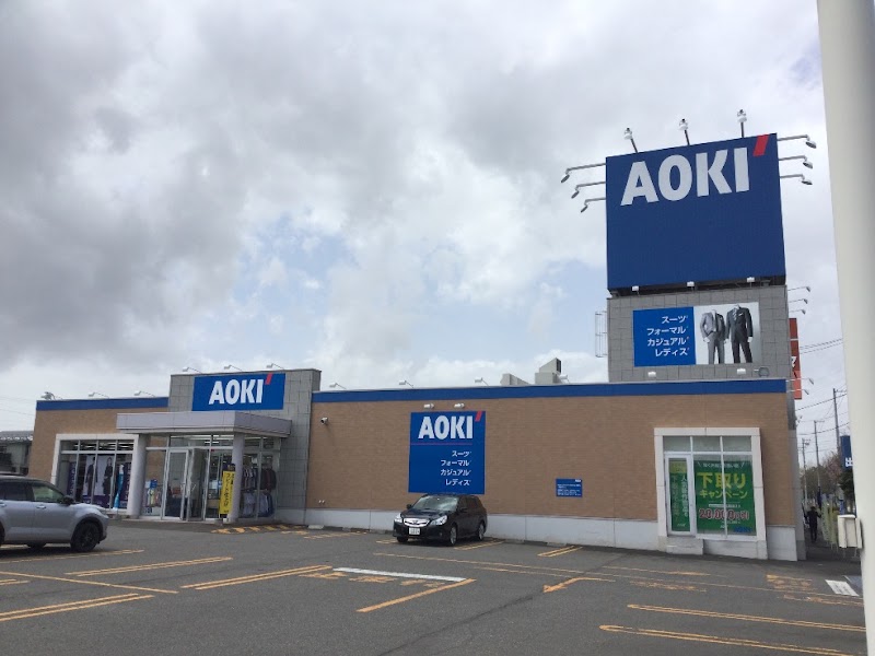 AOKI 恵庭店