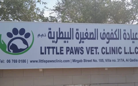 Little Paws Vet Clinic UAE image