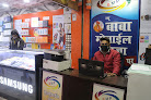 Baba Mobile Plaza   Best Mobile & Accessories Shop