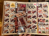 鳥貴族 新宿靖国通り店