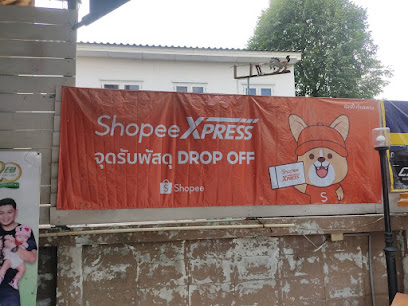 Shopee Xpress Partner - ร้านบ้านเเบตเตอรี ถนนสุขาภิบาล 5 (Ran Baan Battery Sukhaphiban 5 Road) (SDOP #1128)