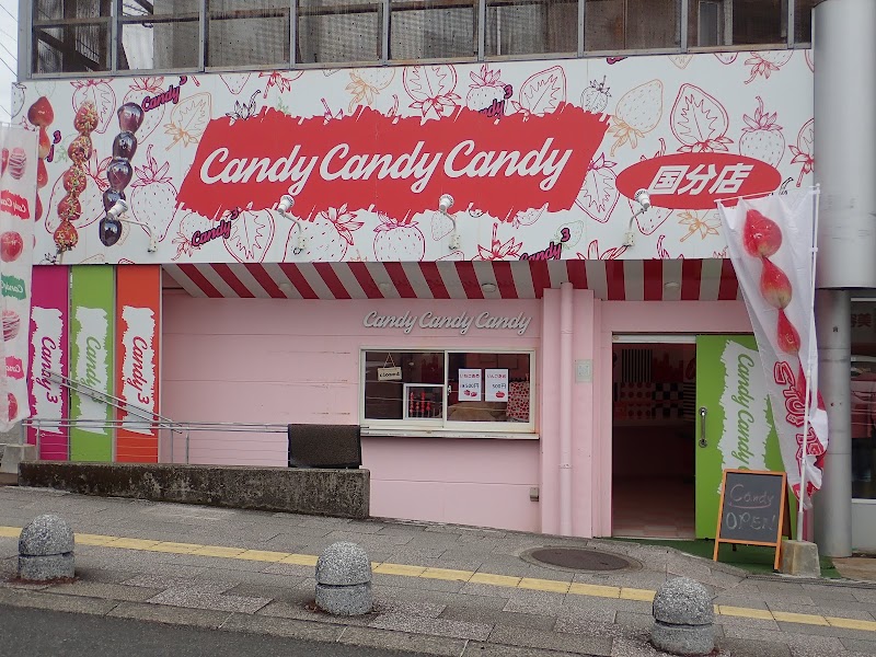 CandyCandyCandy国分店