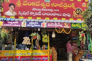 Sri Venkateswara Cooldrinks image