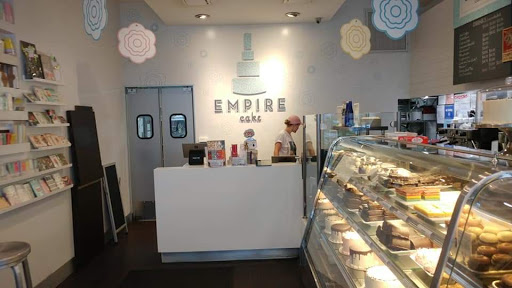 Bakery «Empire Cake», reviews and photos, 112 8th Ave, New York, NY 10011, USA