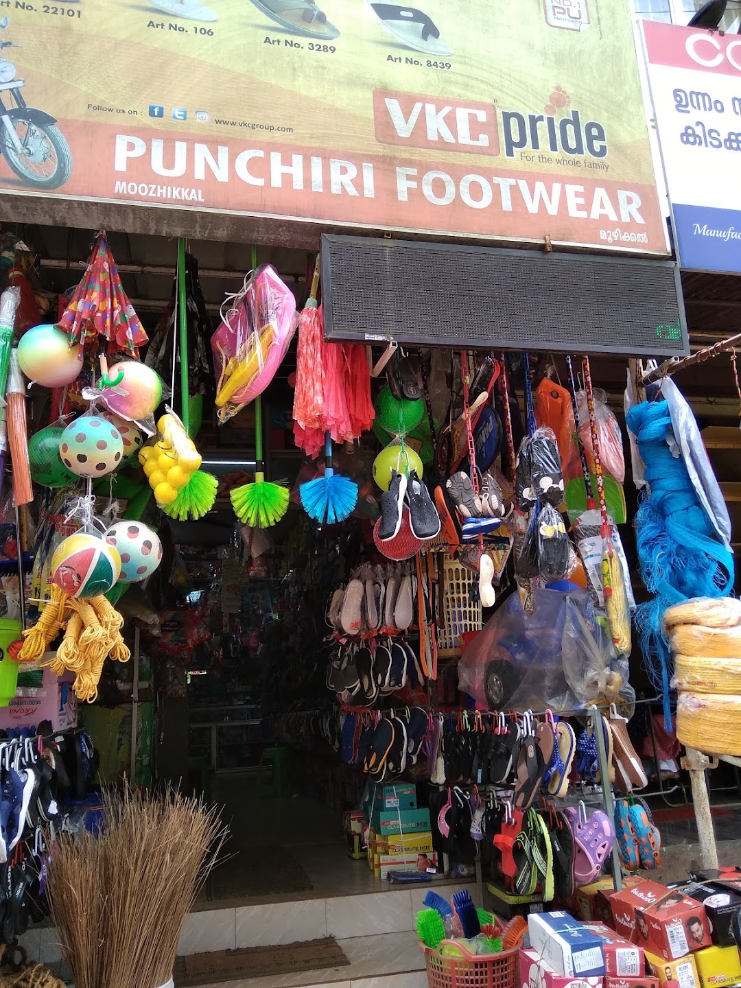 Punchiri Store