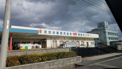 友田セーリング㈱ 本社・本社工場