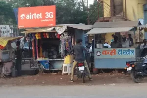 Vanse Tea Stall image