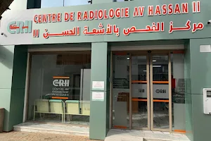 Centre De Radiologie Hassan II مركز الفحص بالأشعة الحسن الثاني image