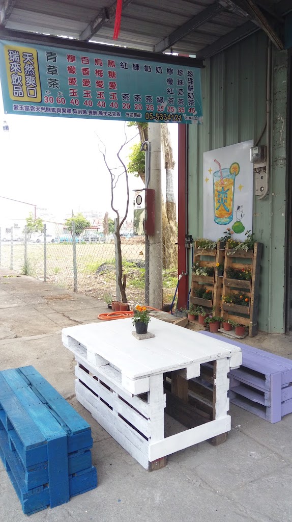 瑞來商行 埔興飲料-礦泉水。青草茶。天然愛玉 的照片