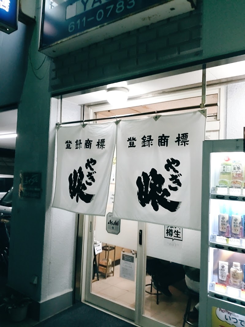 Ｙショップ八木酒店