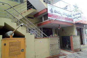 Sri Sowmya Hospital image