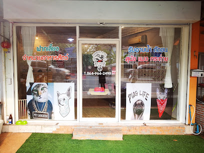 Pet gangster grooming and spa