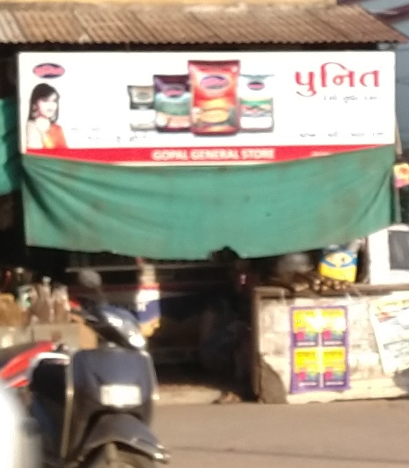 Gopal General Store