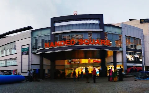 Nanded Square - Shopping Mall image