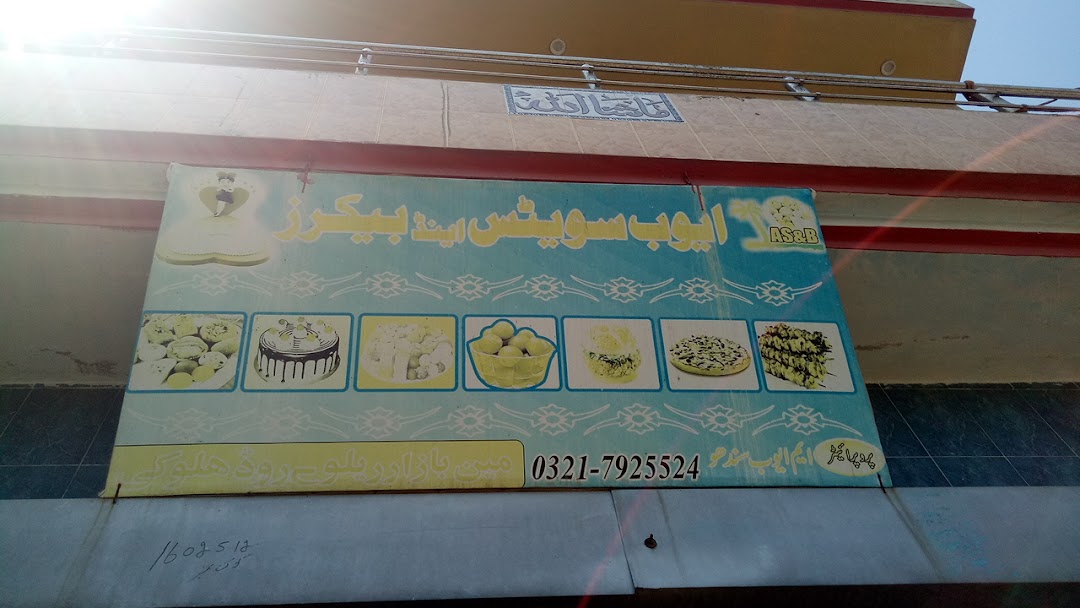 Ayub Sweets & Bakers