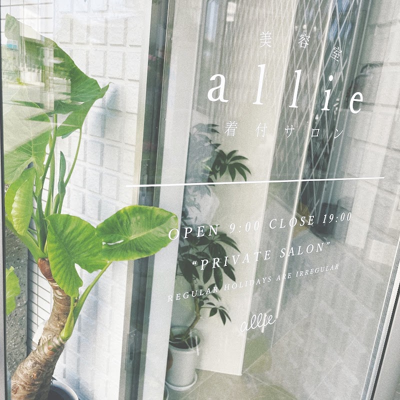 allie ｱﾘｨｰ 美容室
