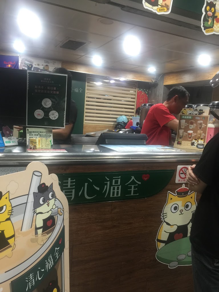 清心福全 的照片