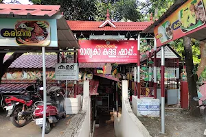 Vanarani Toddy shop image