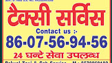 Palpal Palwal Taxi Service