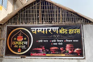 Champaran Meat House Madhepura image