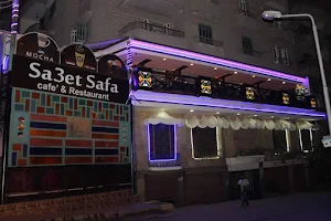 Sa3et Safa Cafe image