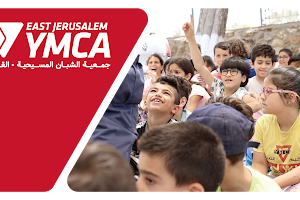 The East Jerusalem YMCA جمعية الشبان المسيحية - القدس image
