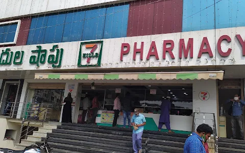7 Hills Pharmacy image