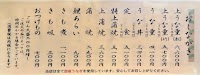うなぎ小堀