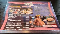 恵時尊なんじゅ