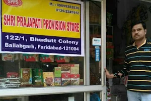 Shri Prajapati Provision Store image