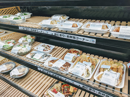 Supermarket «Mitsuwa Marketplace», reviews and photos, 3760 S Centinela Ave, Los Angeles, CA 90066, USA