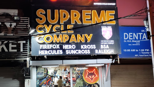 Supreme Cycle Company || Best Cycle Store || FIREFOX || LECTRO || MONTRA