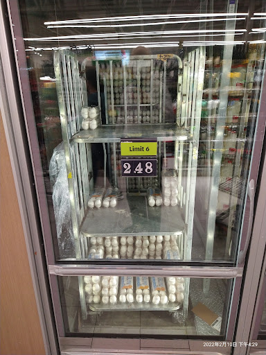 Supermarket «ALDI», reviews and photos, 5830 Firestone Blvd, South Gate, CA 90280, USA