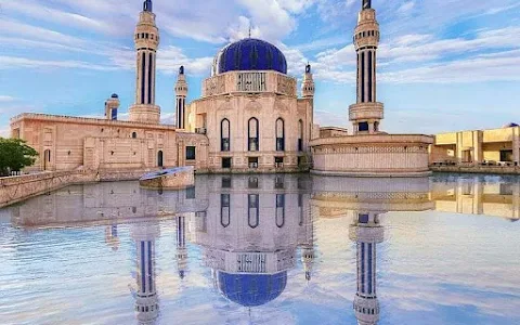 Umm Al-Qura Mosque image