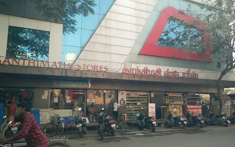 Ganthimathi Stores image