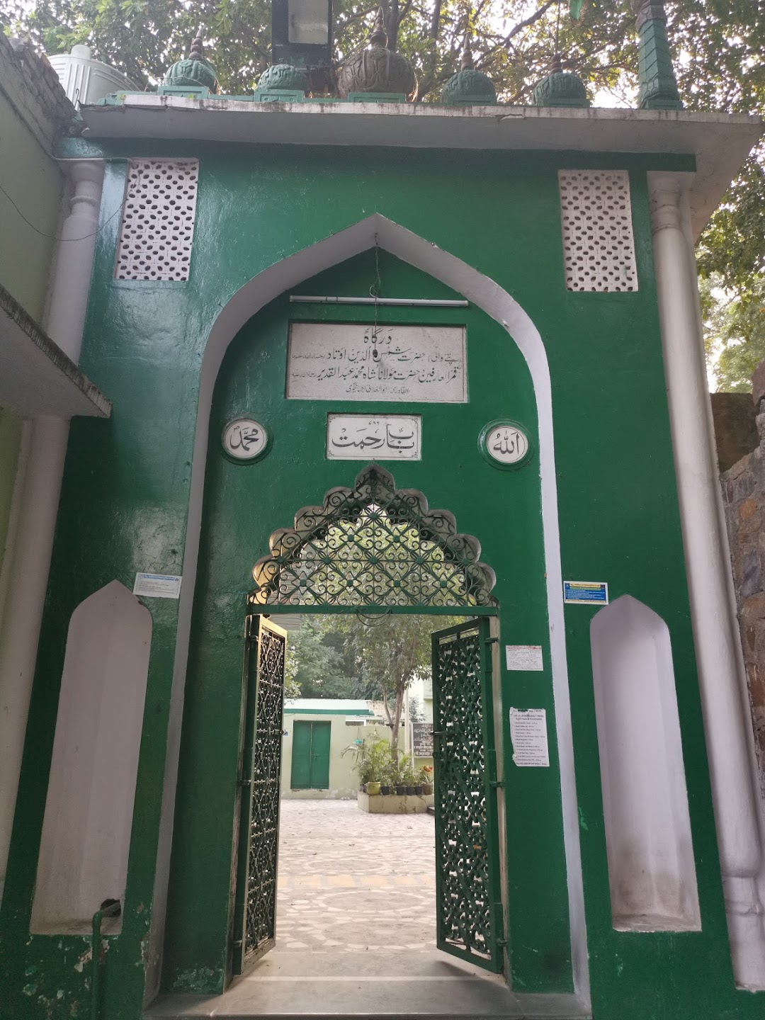 Dargah Patte Waali