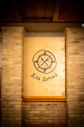 Αξιολογήσεις για το Παραδοσιακή ταβέρνα Στου Αργύρη στην Καλαμάτα - Εστιατόριο