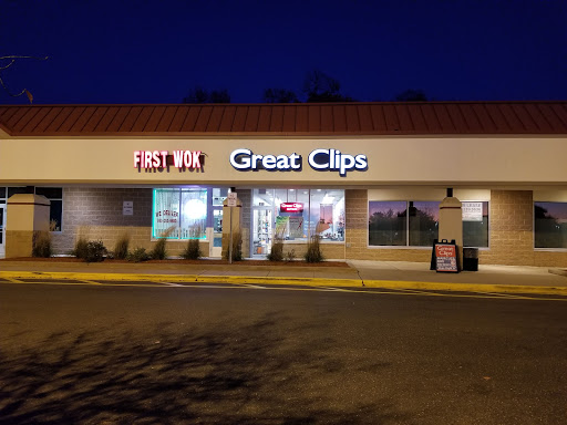 Hair Salon «Great Clips», reviews and photos, 130 Elm St, Enfield, CT 06082, USA