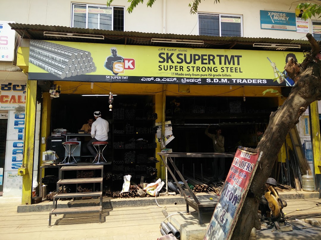 S D M Traders
