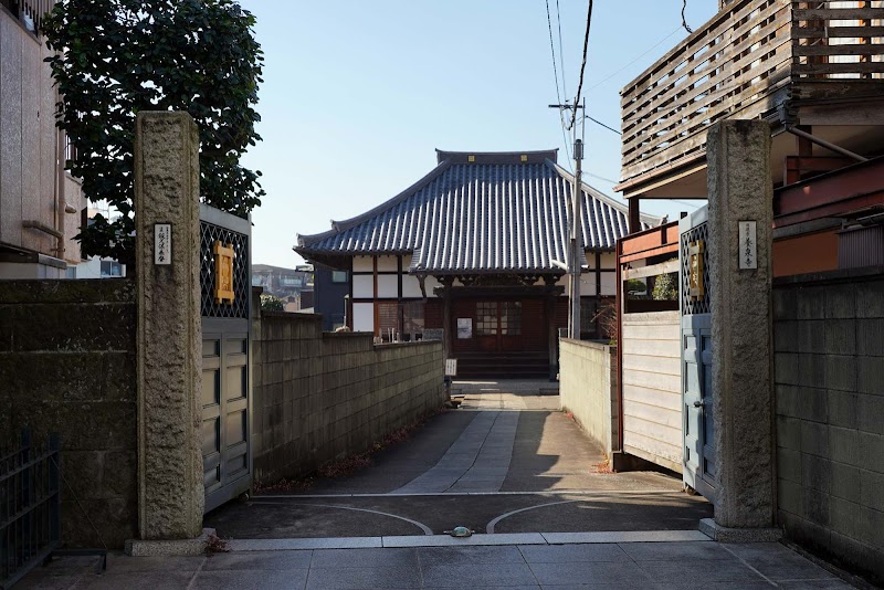 養泉寺