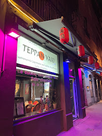 Photos du propriétaire du Restaurant japonais Teppan Yaki à Lyon - n°1