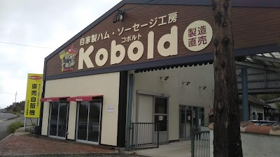 コウキ