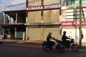 Kumara Stores image